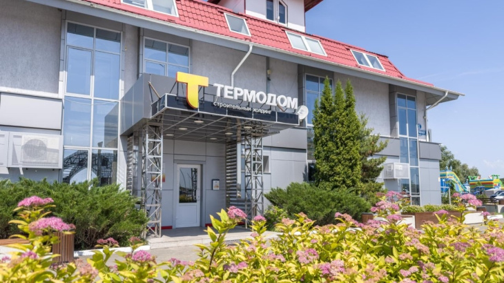 «Термодом» информирует