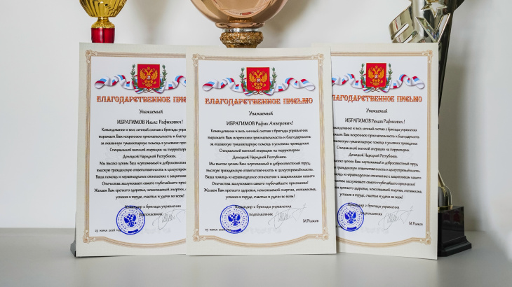 Семья Ибрагимовых награждена за гуманитарную помощь СВО