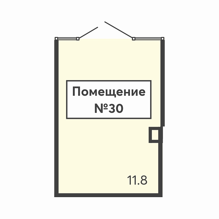 Помещение №30