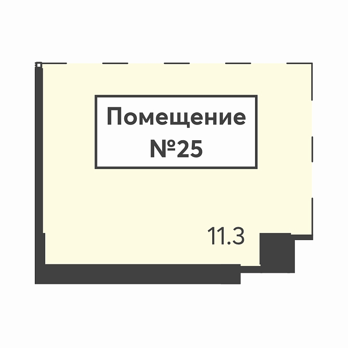 Помещение №25
