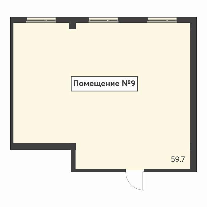 Помещение №9