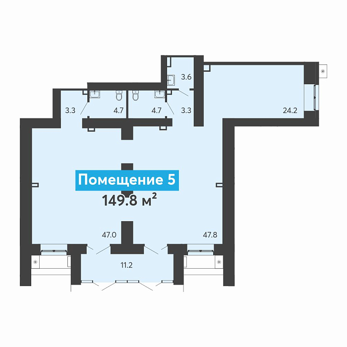 Помещение №5